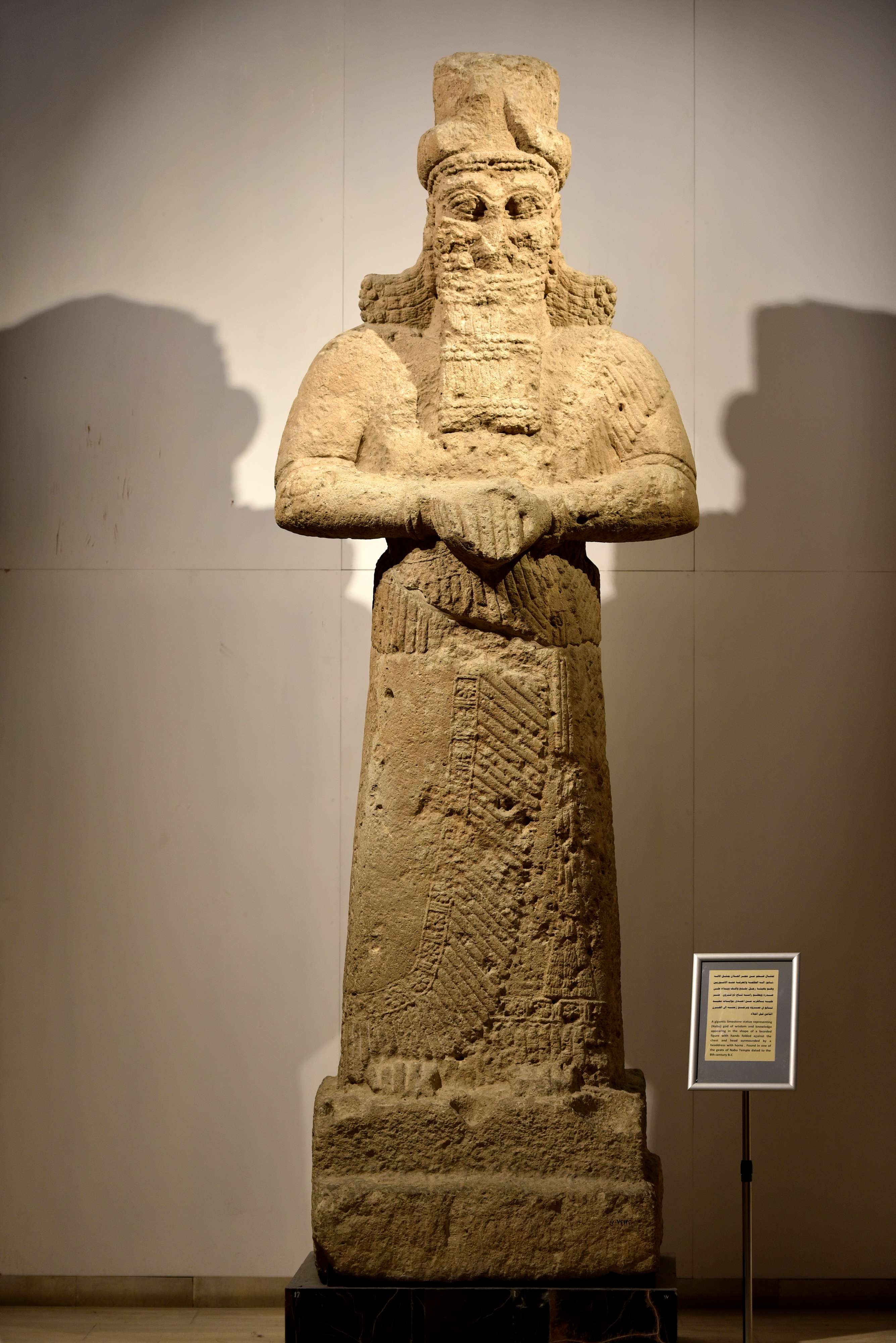 assyrian god nabu