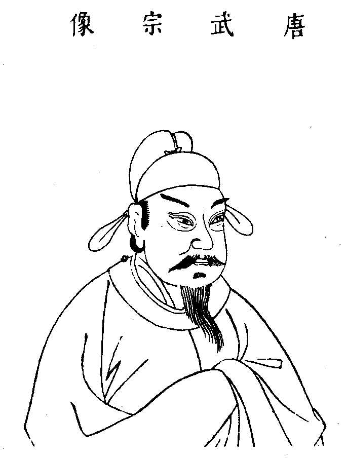 tang dynasty emperor