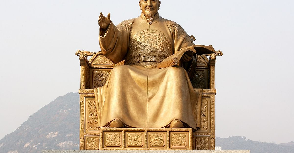 King Sejong the Great (Illustration) World History Encyclopedia