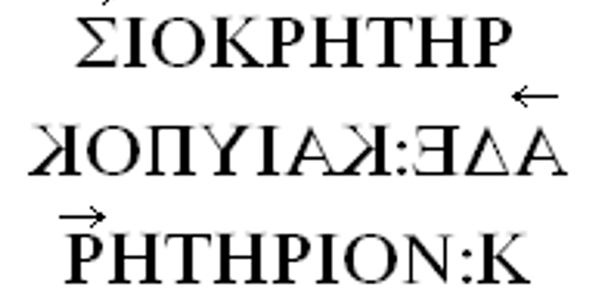 Ancient Greek Boustrophedon Inscription (Illustration) - World History ...