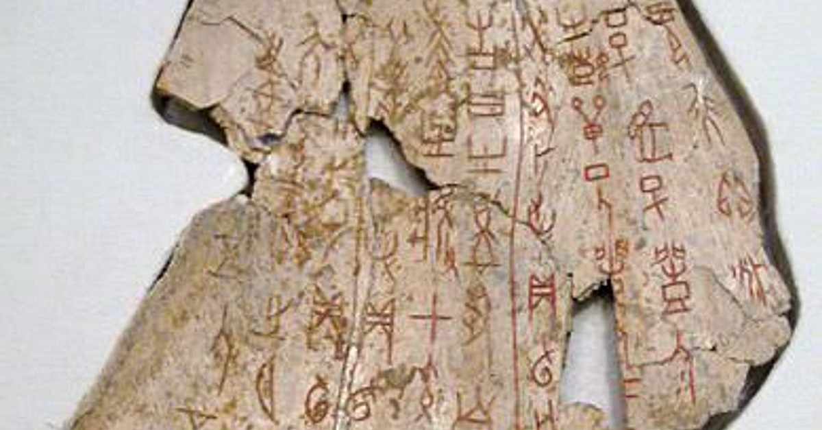 Chinese Oracle Bone (Illustration) World History Encyclopedia