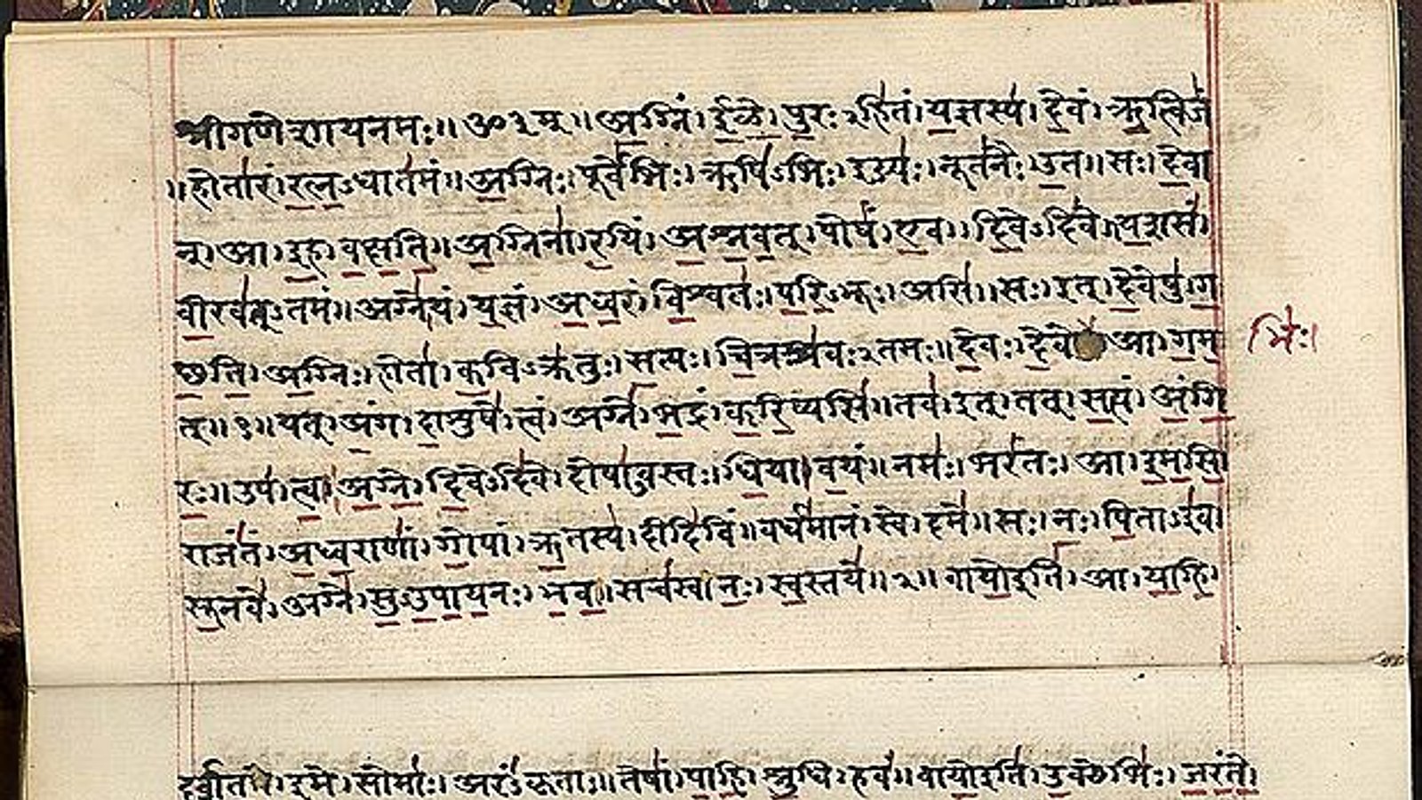vedas in sanskrit