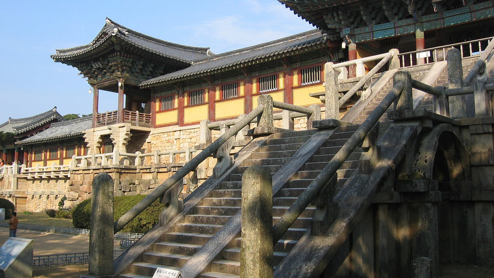 Seokguram Grotto and Bulguksa Temple - UNESCO World Heritage Centre