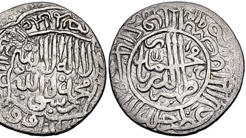 Coin of Babur, as Ruler of Kabul