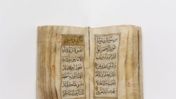 18th-century Mughal Miniature Quran