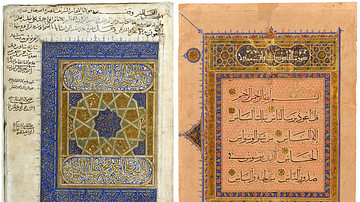 Al-Wajiz Commentary Folio