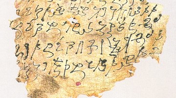 first written language