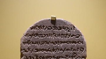 Stela of Parthenios