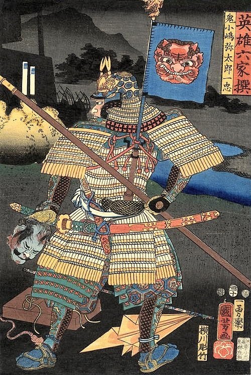 ancient japanese samurai