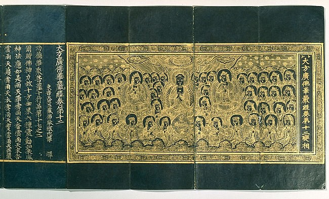 Avatamsaka Sutra Frontispiece (Illustration) - World History 
