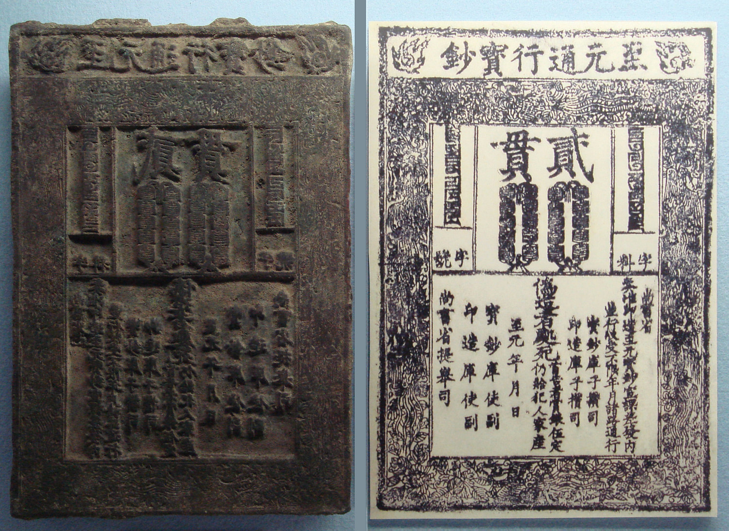 tang dynasty inventions paper money