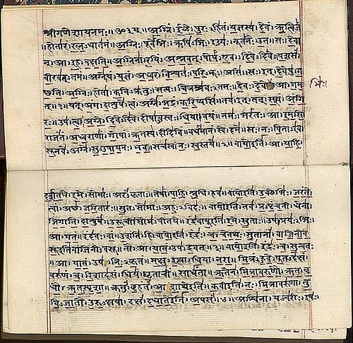 sanskrit vedas