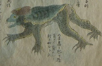 Japanese Kappa, a Water Sprite (by Reikai, Public Domain)