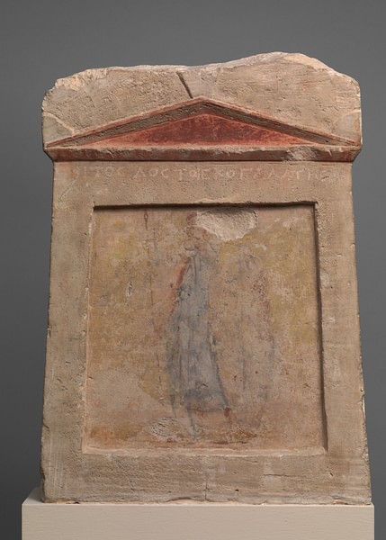 托勒密王朝为加拉太雇佣兵所铸的墓碑