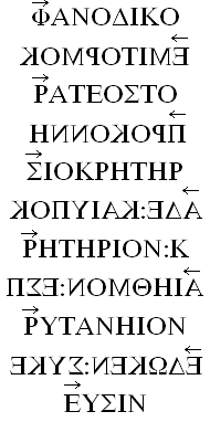 Greek Alphabet World History Encyclopedia