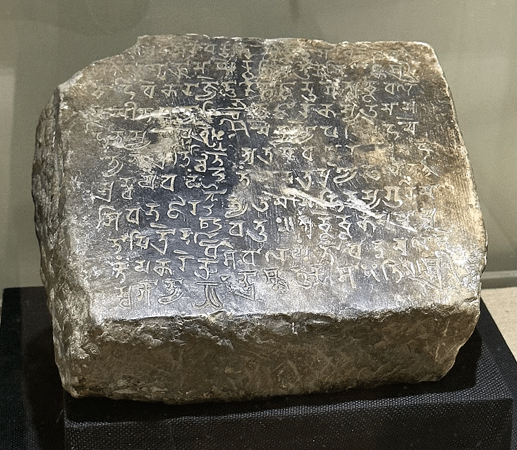 Rock Inscription Written in Brahmi Script