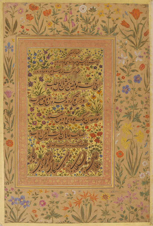 Folio from Shah Jahan's Album by Mir`Ali