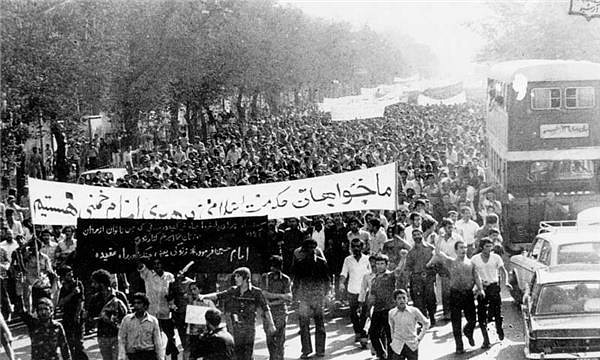 Demonstration of 8 September 1978