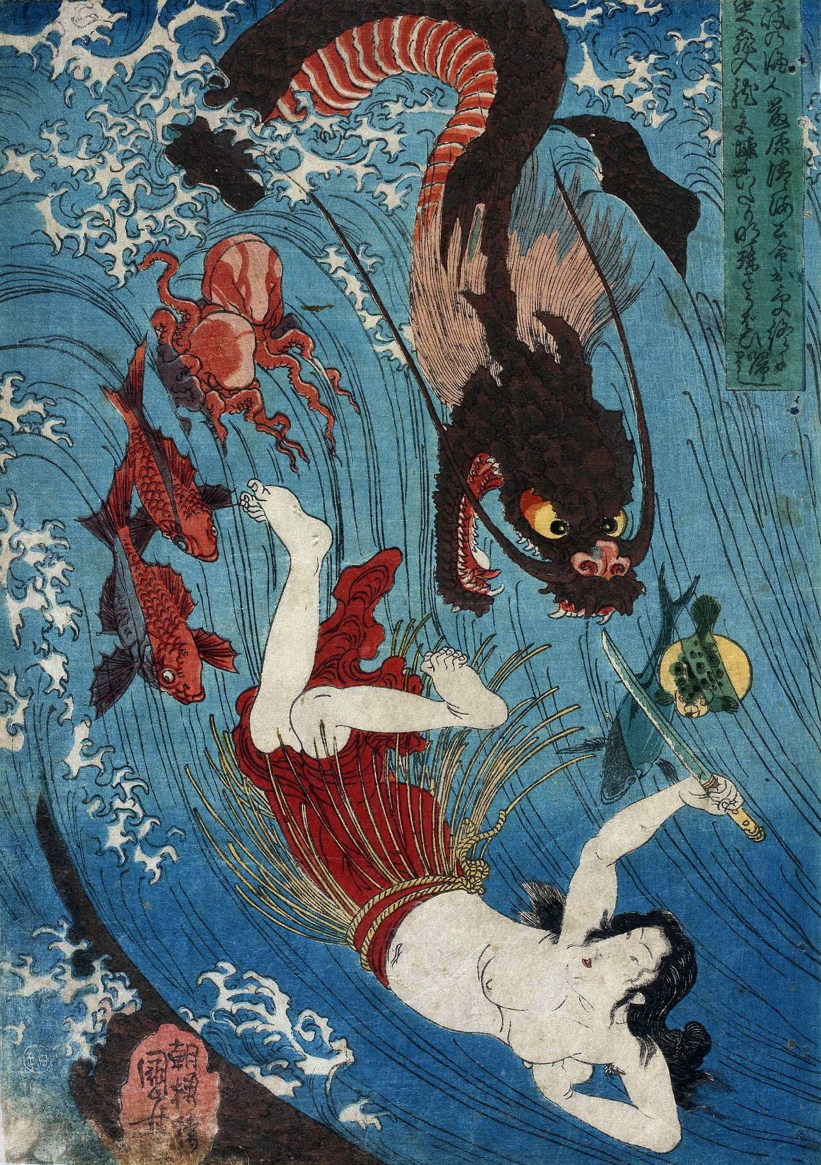 japanese god of death