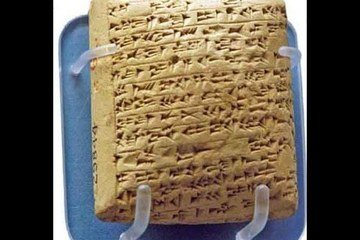 The History of Egypt (Part 2): The Amarna Letters