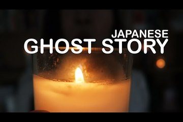 Japanese Ghost Stories: Vengeful Ghosts of the Heike Clan