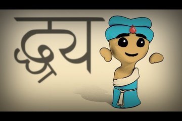 India's awesome hybrid alphabet thing - History of Writing Systems #10 (Alphasyllabary)